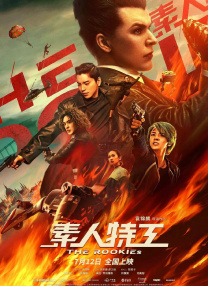 99热免费精品